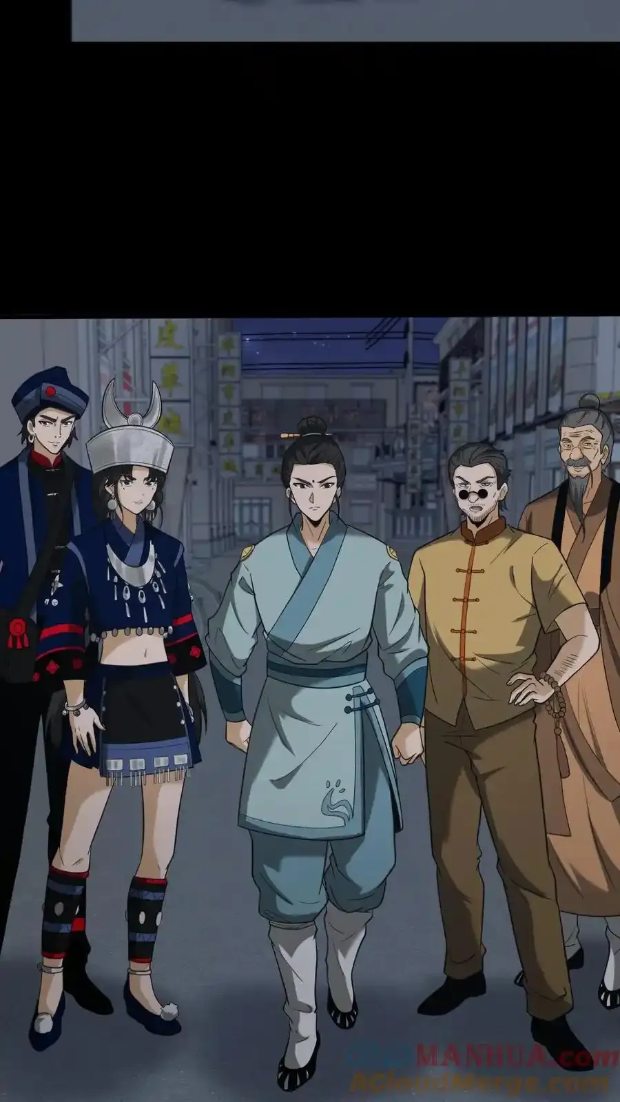 第254话 活不过七天 第3页