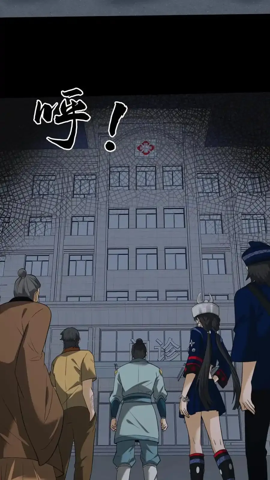 第254话 活不过七天 第4页