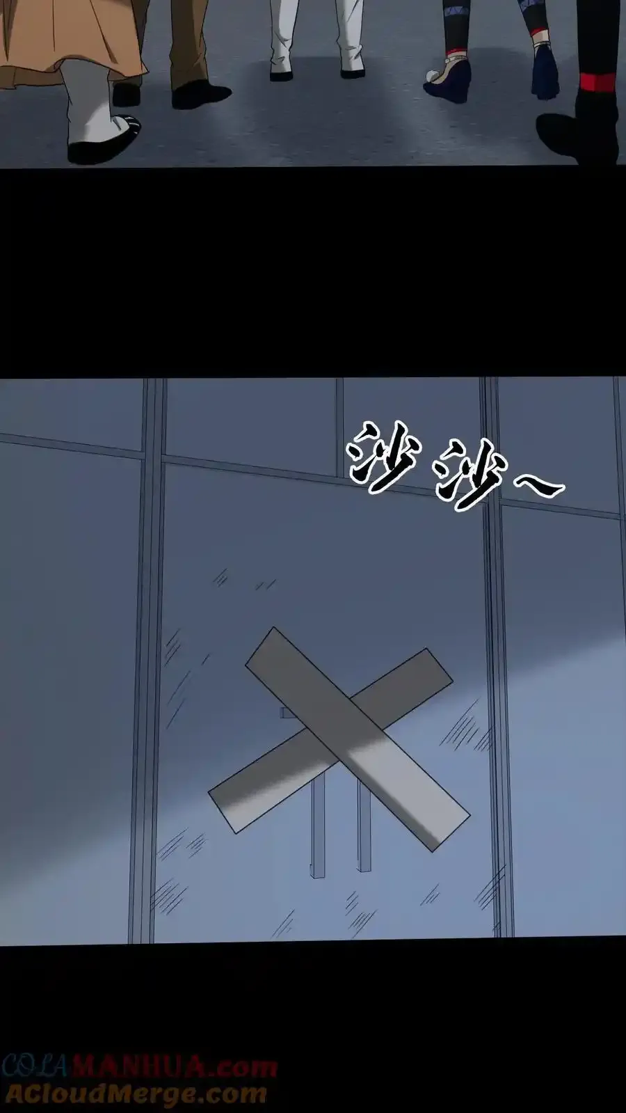 第254话 活不过七天 第5页