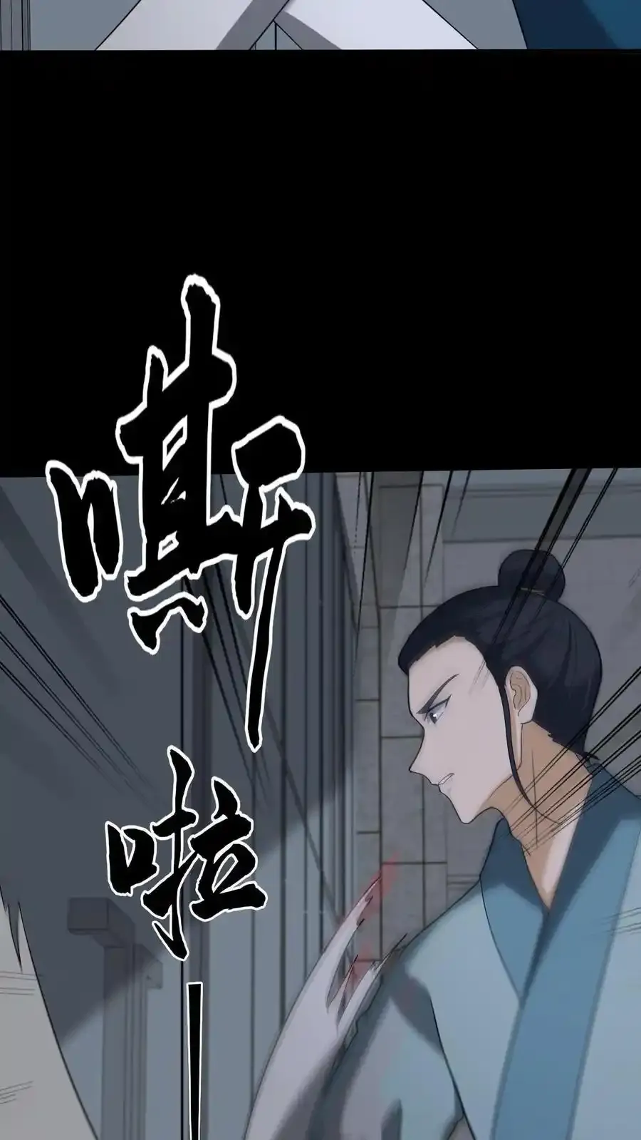第254话 活不过七天 第14页