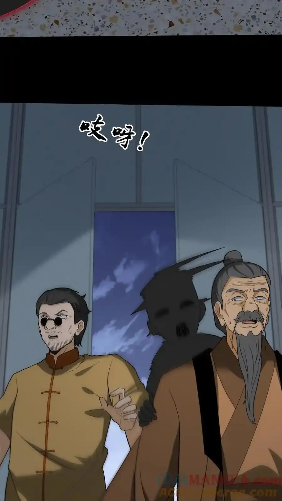 第254话 活不过七天 第19页