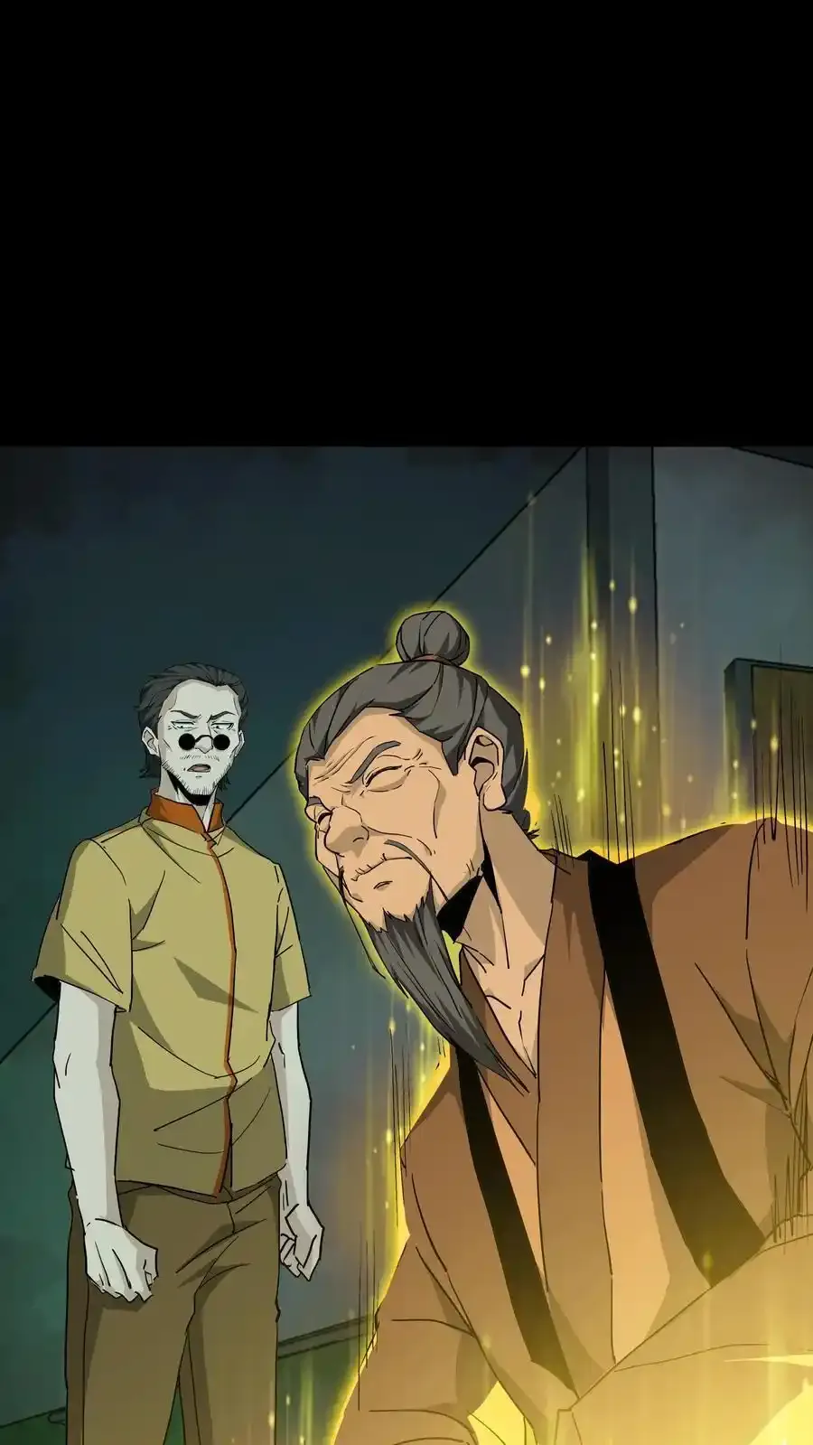 第255话 各出奇招 第6页