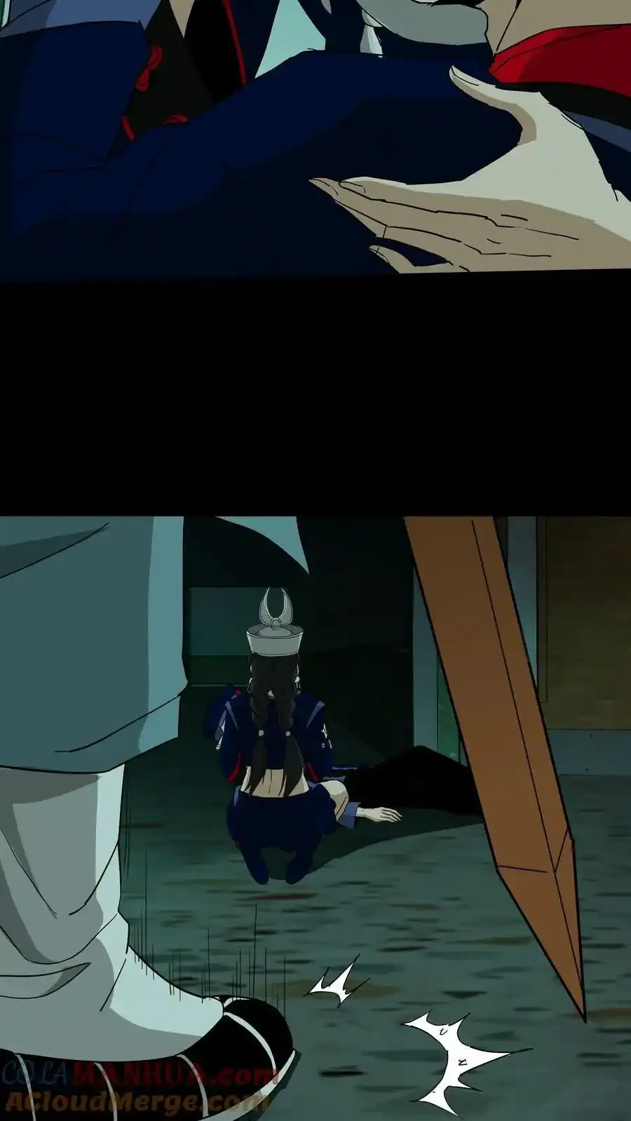 第255话 各出奇招 第19页