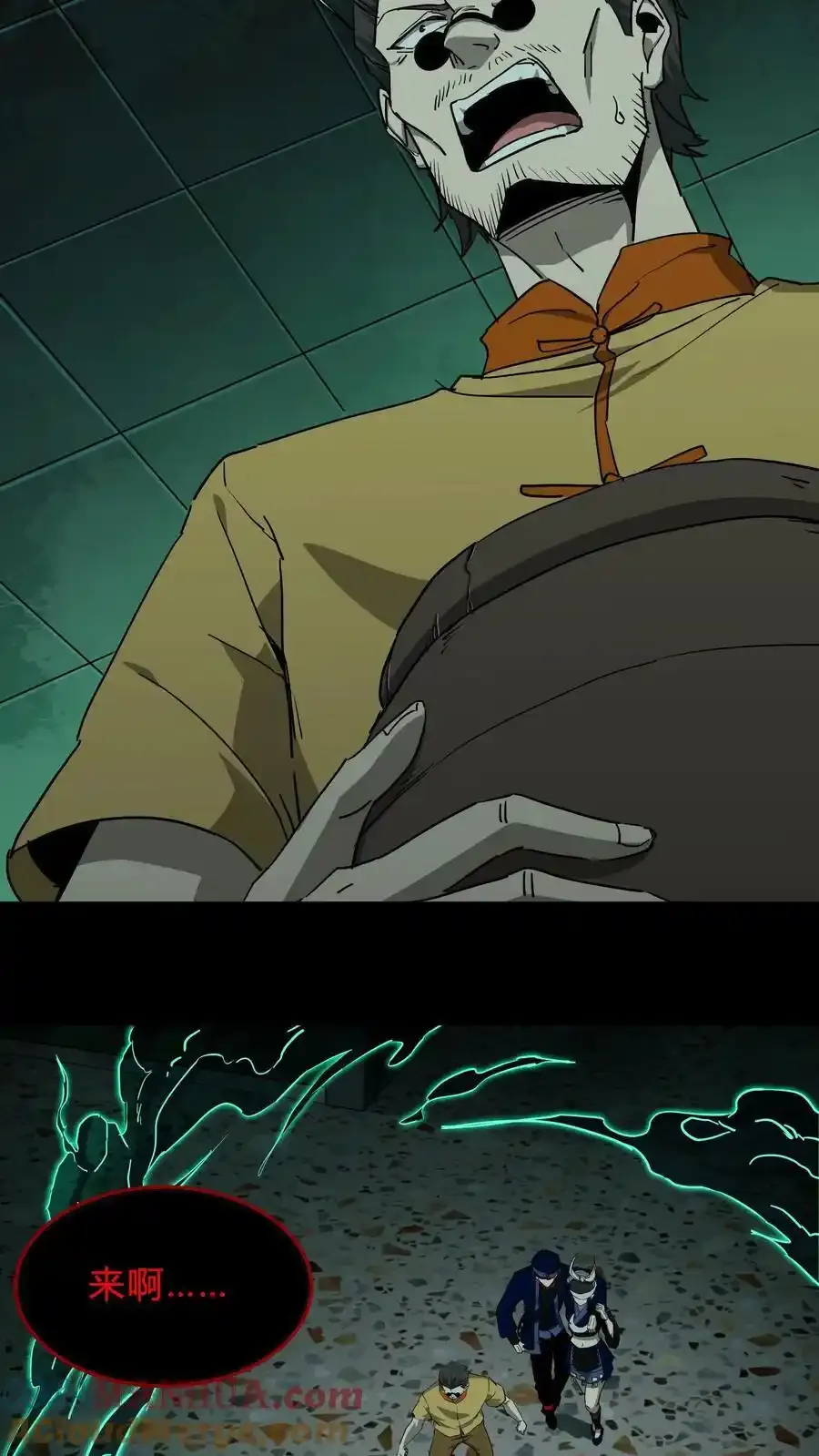 第256话 扑街仔 第27页