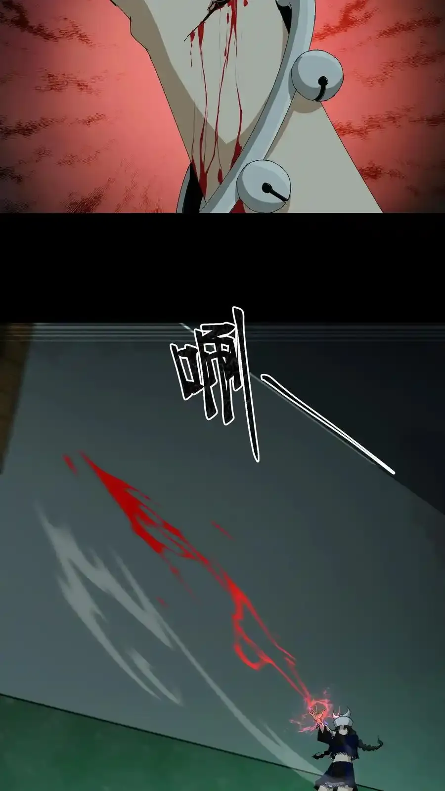 第257话 鬼围城 第12页