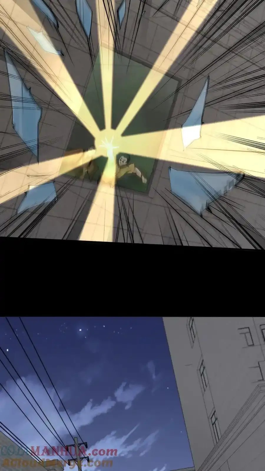 第258话 逃出生天？ 第3页