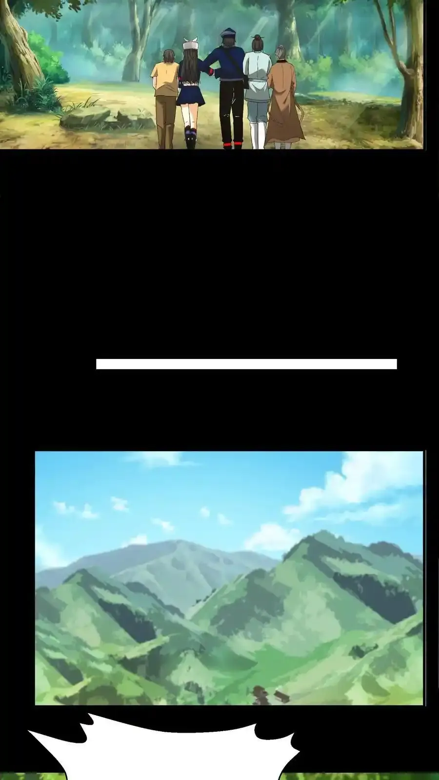 第259话 一线生机 第8页