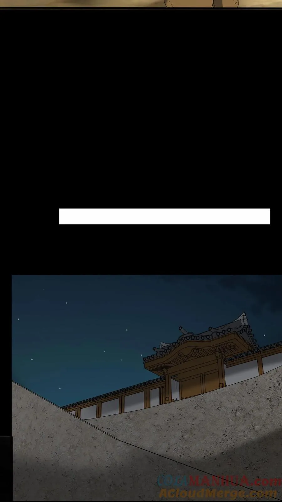 第260话 兵魂拦路 第7页