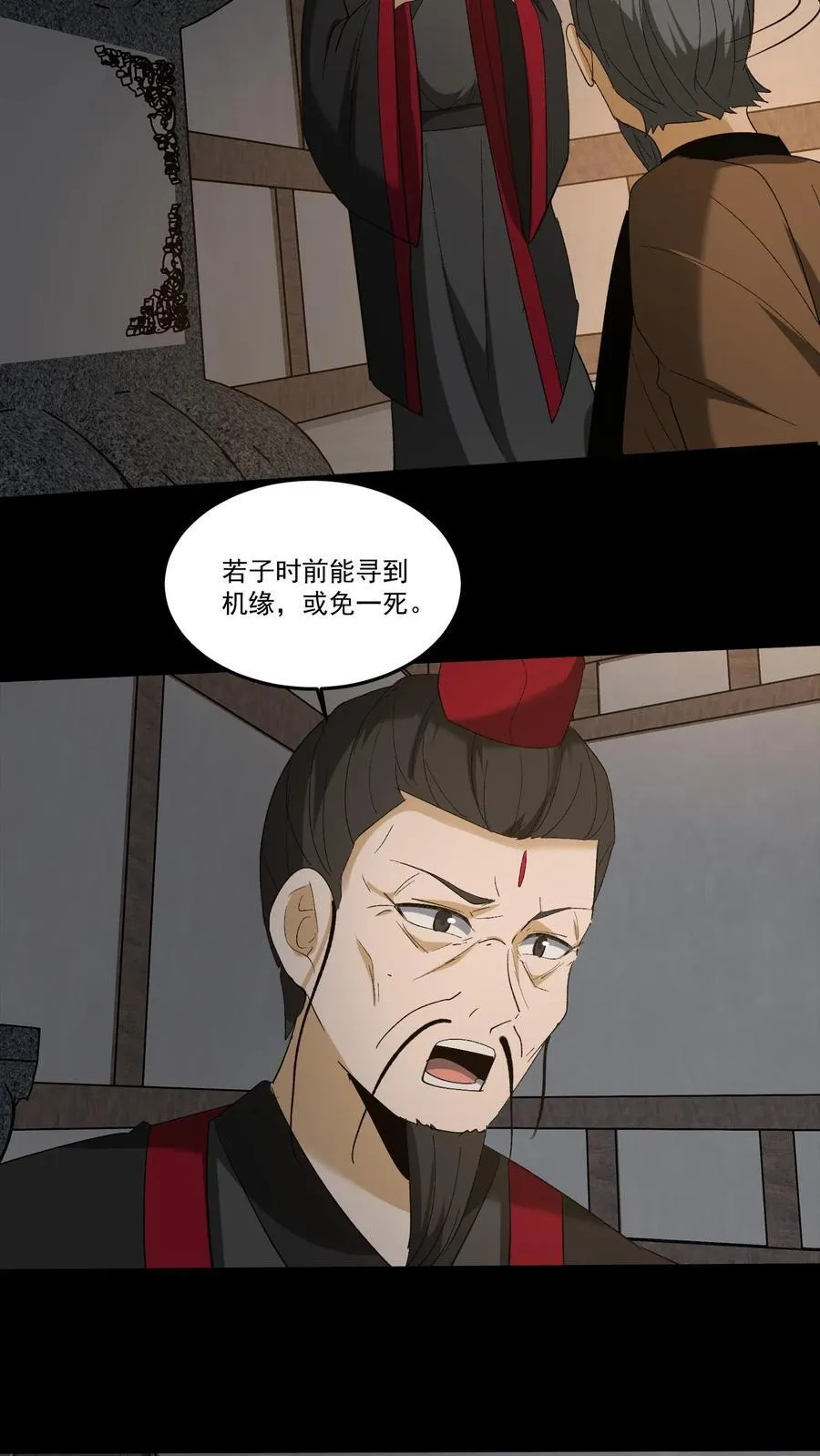 第260话 兵魂拦路 第14页