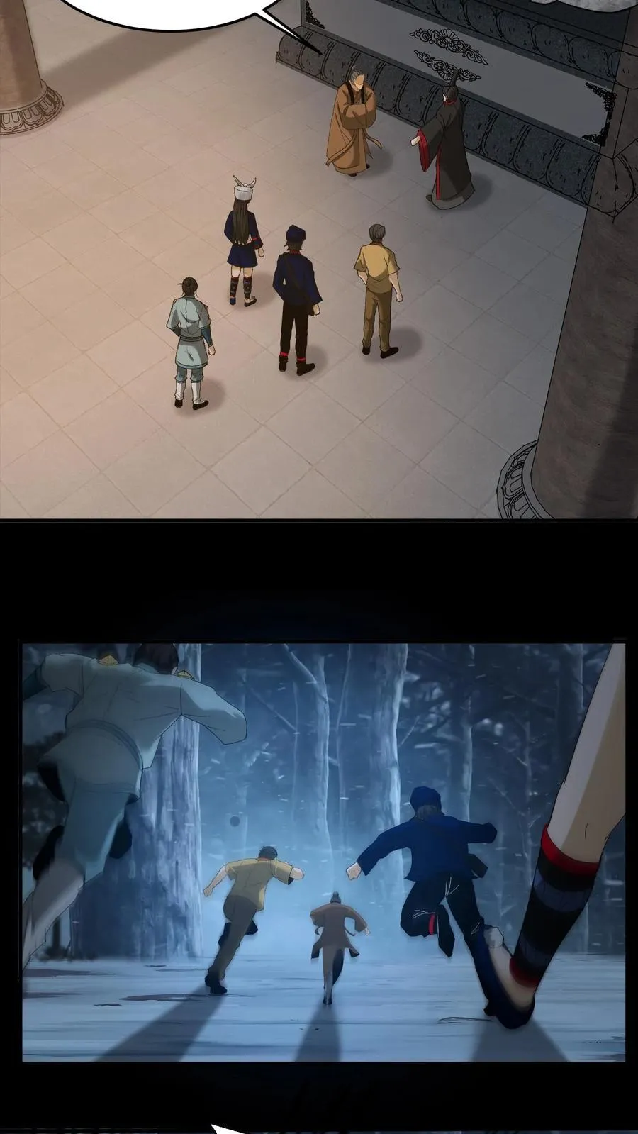 第260话 兵魂拦路 第16页