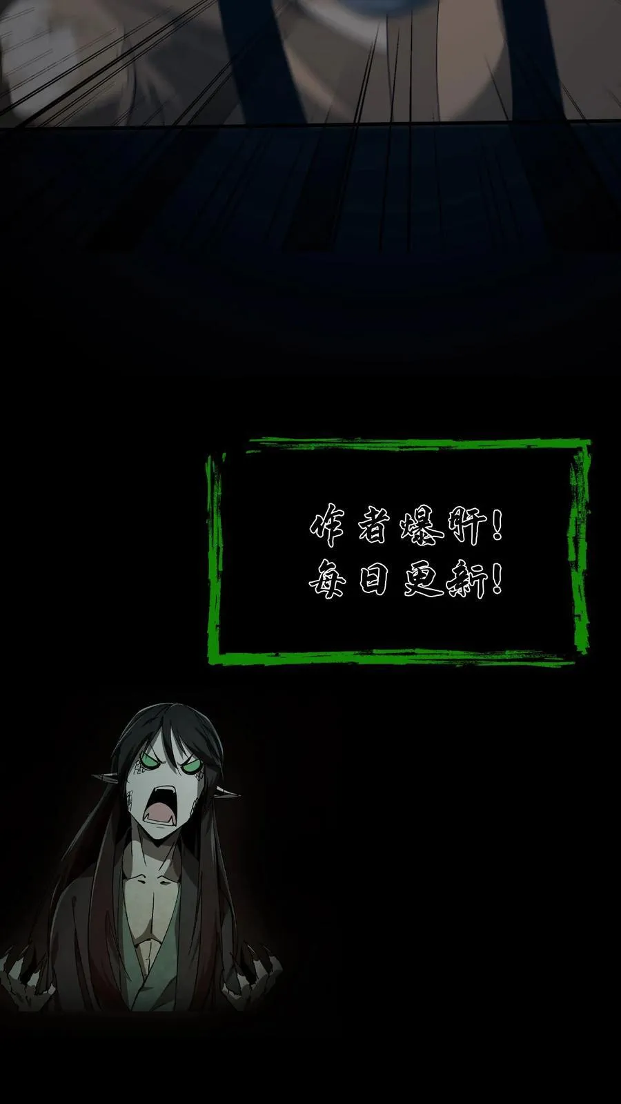 第260话 兵魂拦路 第22页