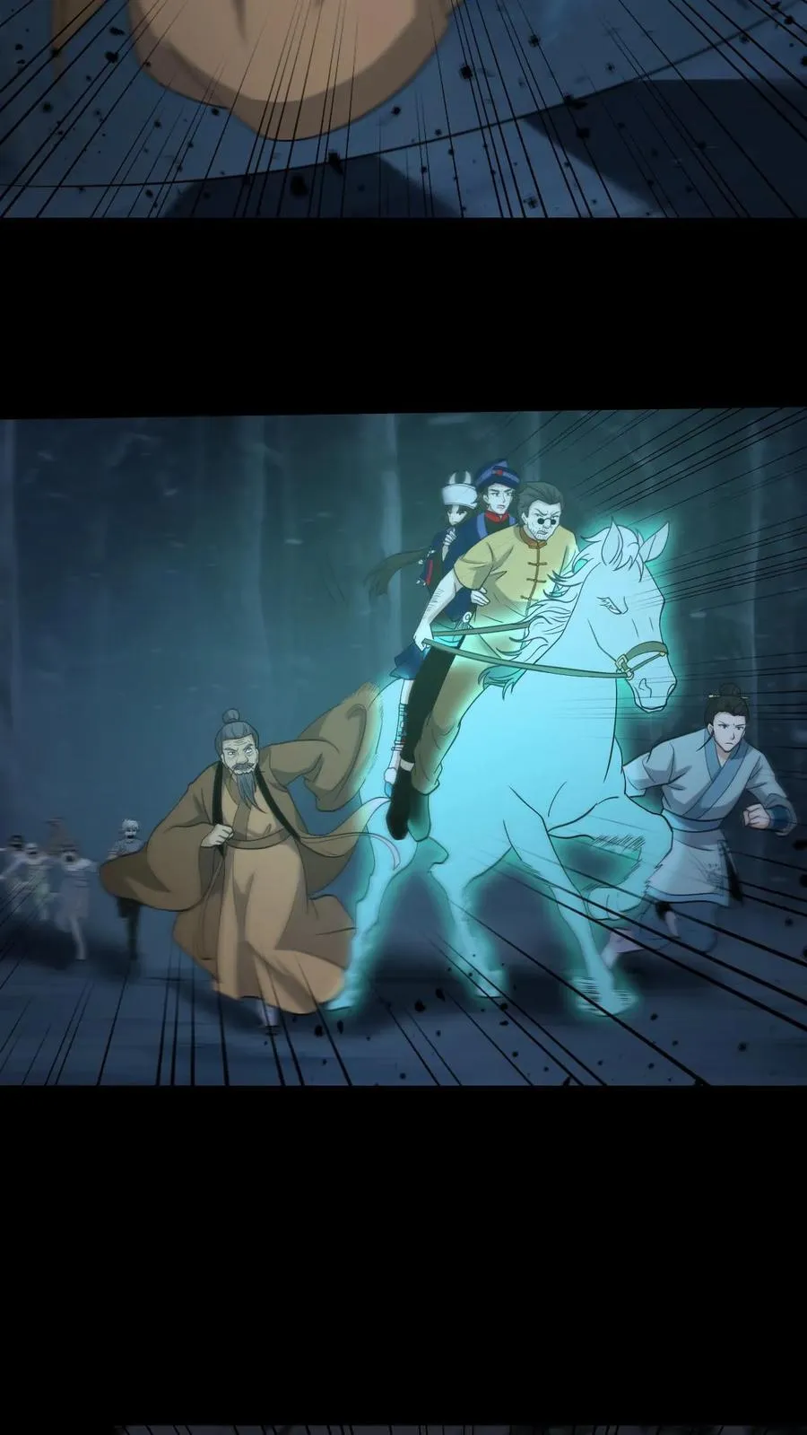 第261话 金光寺避难 第12页