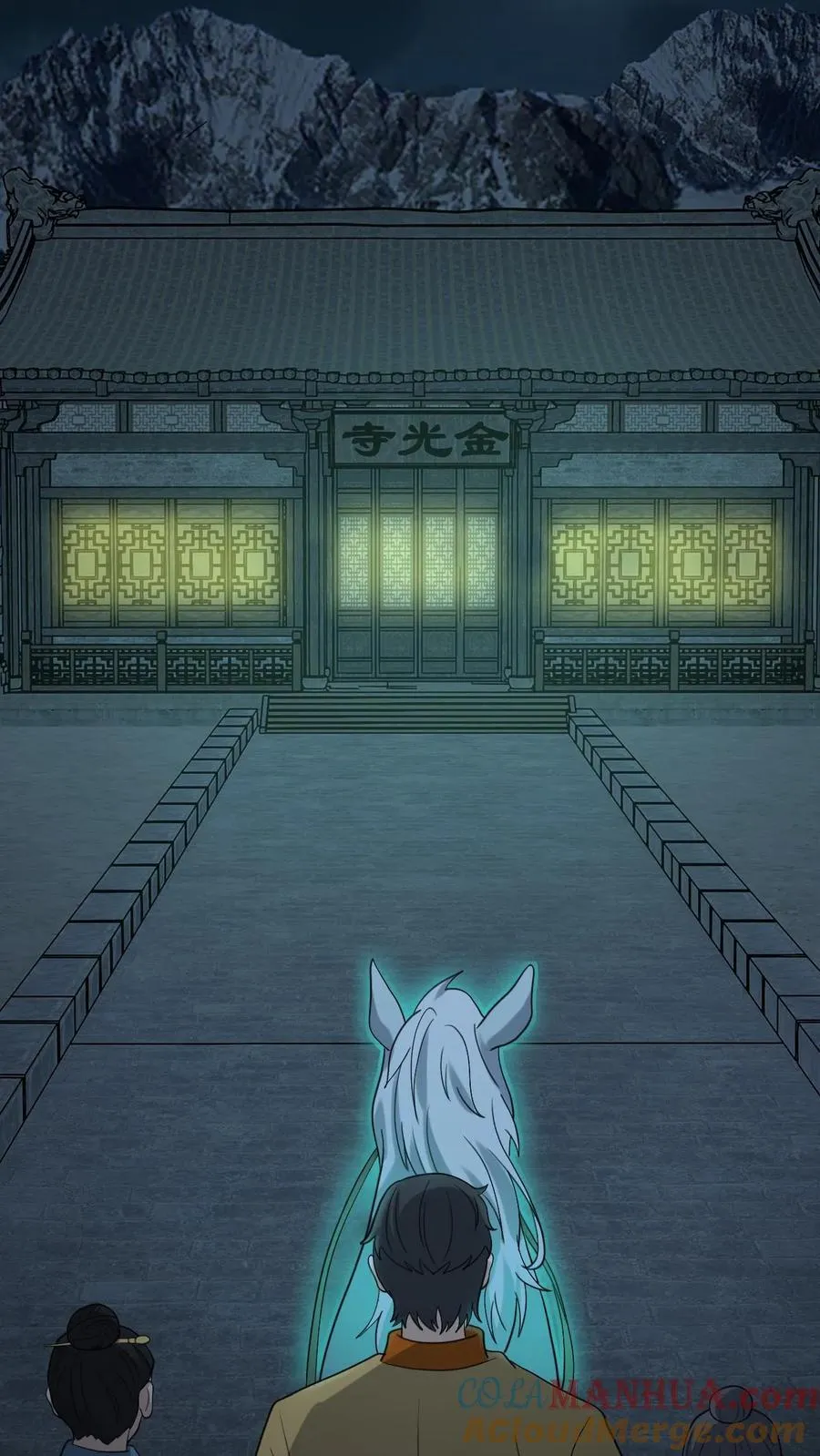 第261话 金光寺避难 第15页