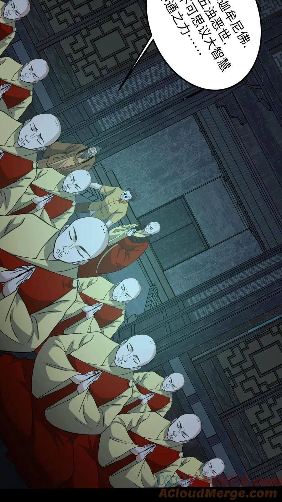 第261话 金光寺避难 第19页