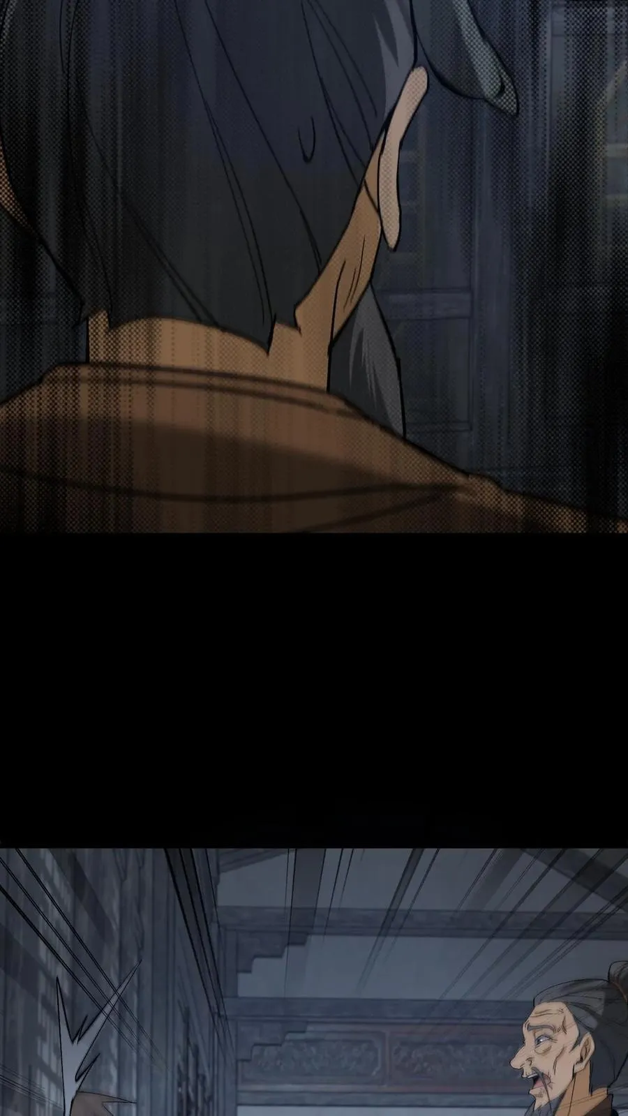 第262话 生死存亡 第16页
