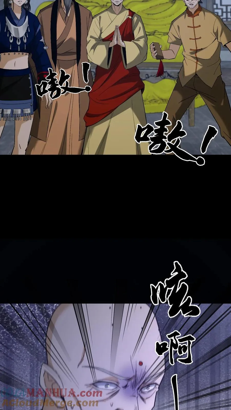 第262话 生死存亡 第19页
