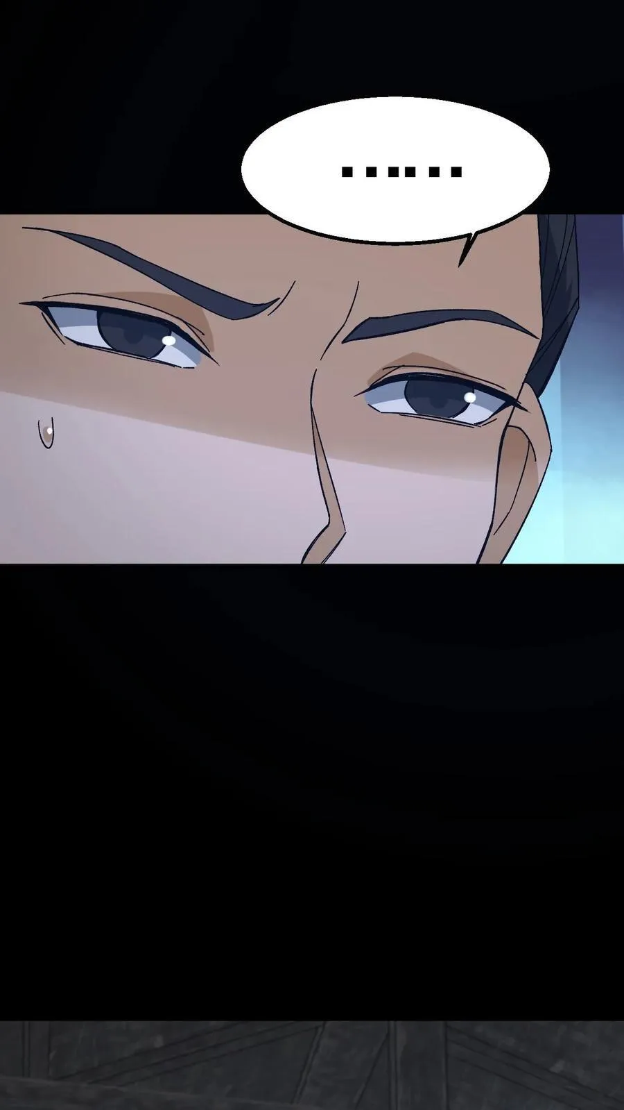 第262话 生死存亡 第24页