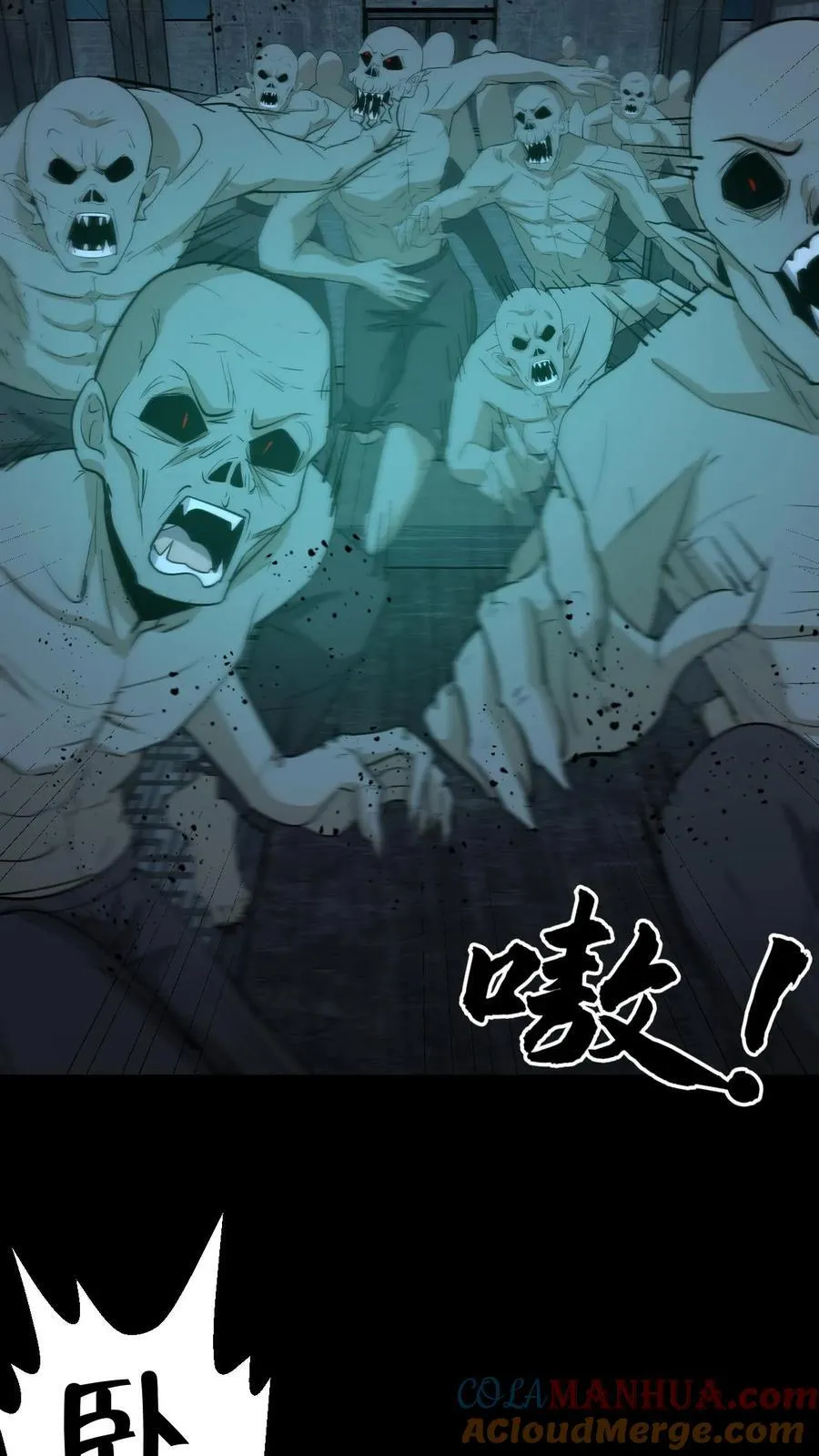 第263话 黄巢驾临 第17页