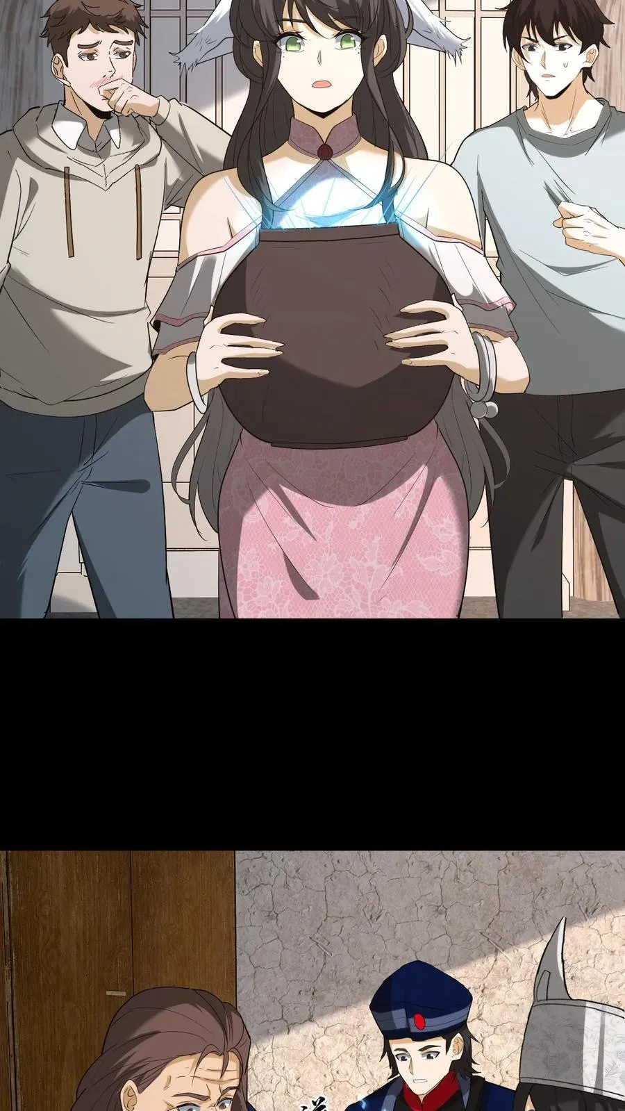 第267话 第10页