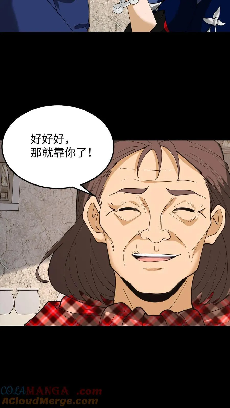 第267话 第21页