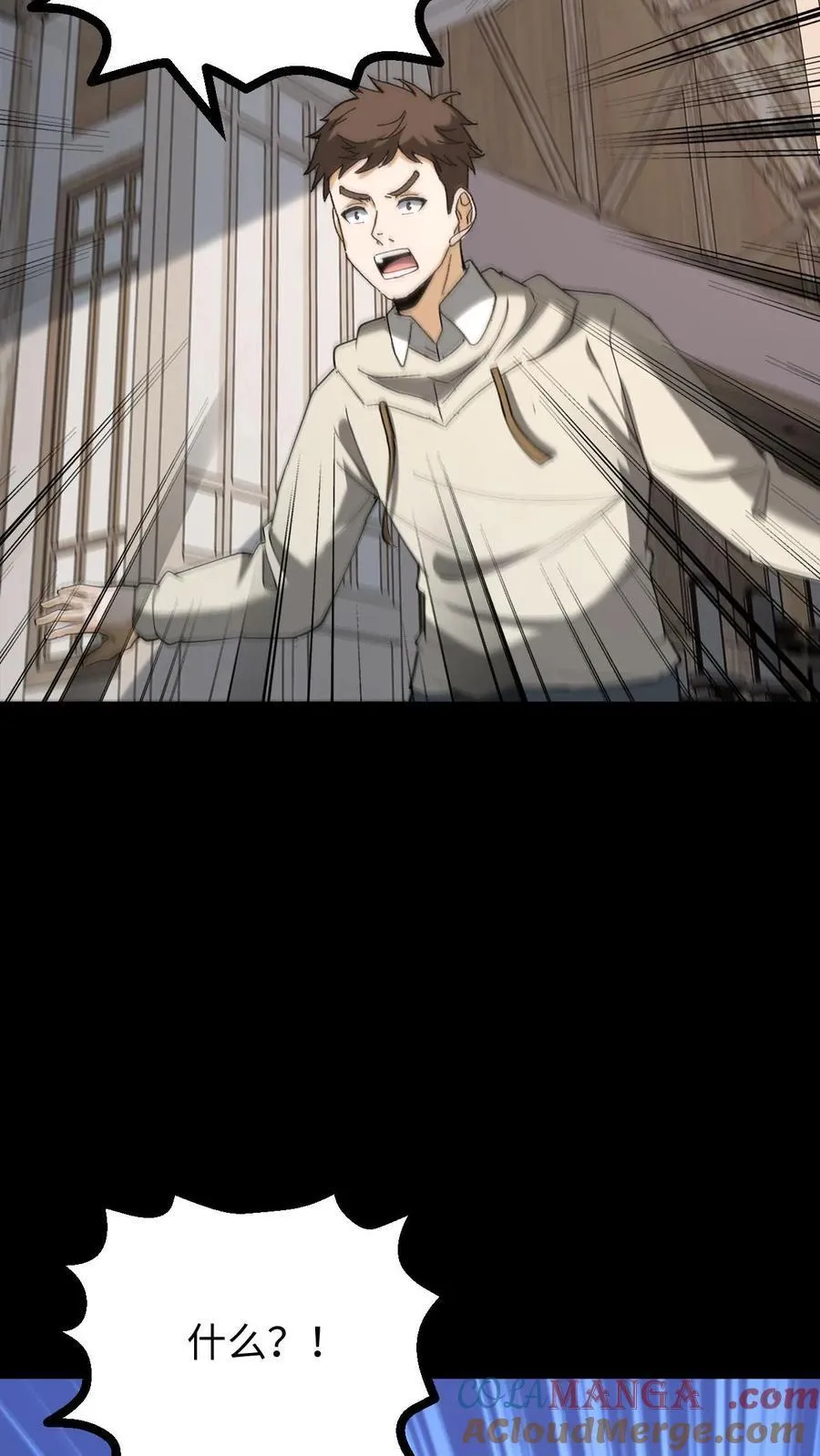 第267话 第27页