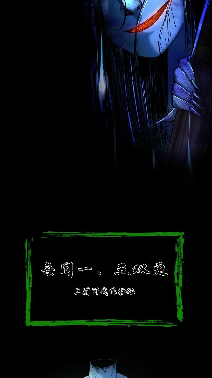 第267话 第30页