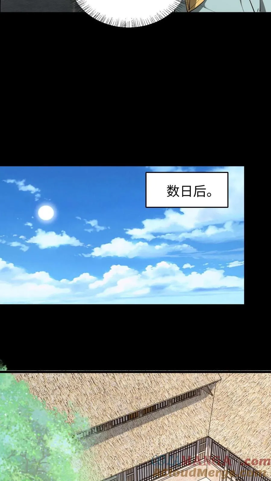 第267话 反噬 第23页