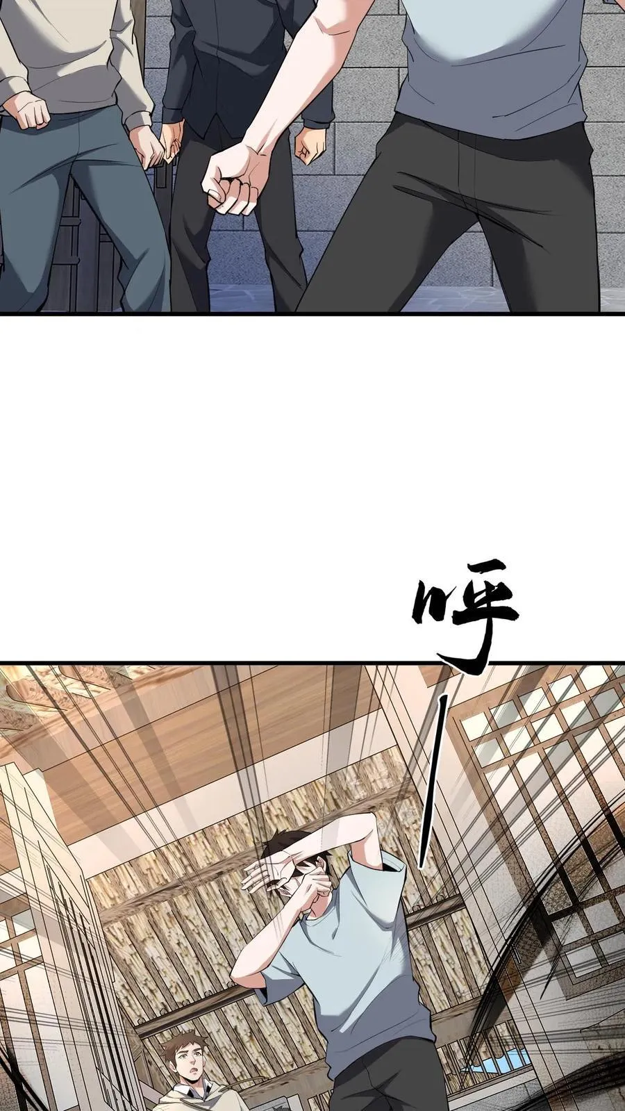 第268话 五具铜尸 第12页