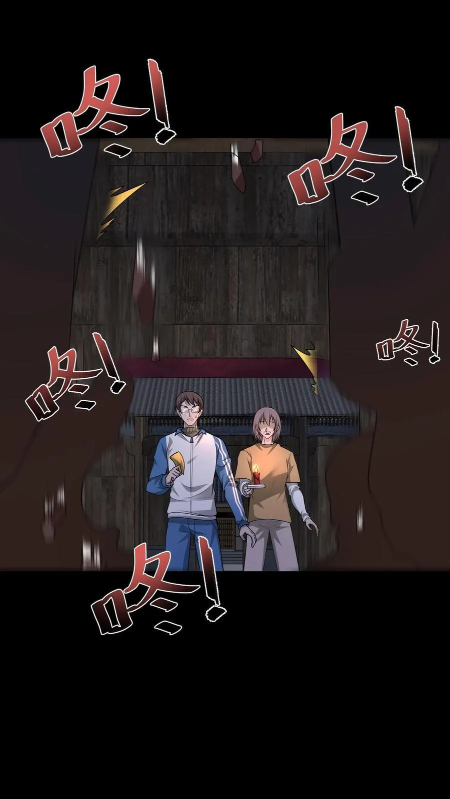 第269话 孤儿寡母 第8页