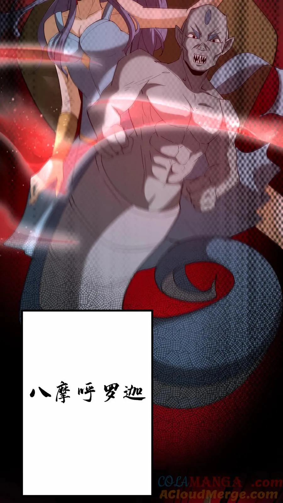 第270话 张家的秘术 第21页