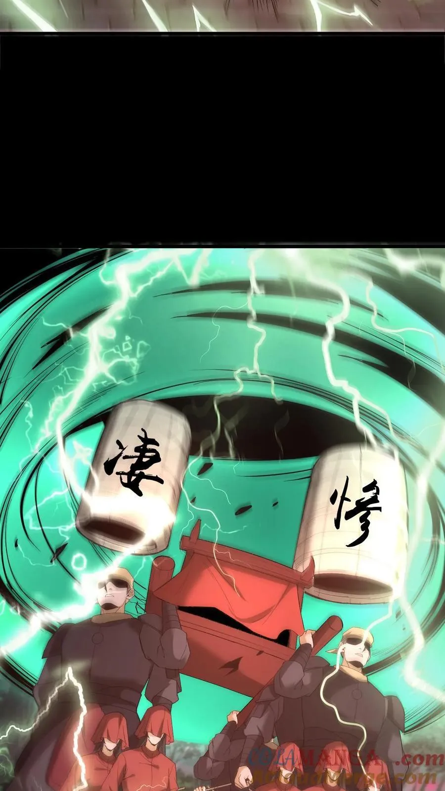 第271话 麻衣姥姥救场 第15页