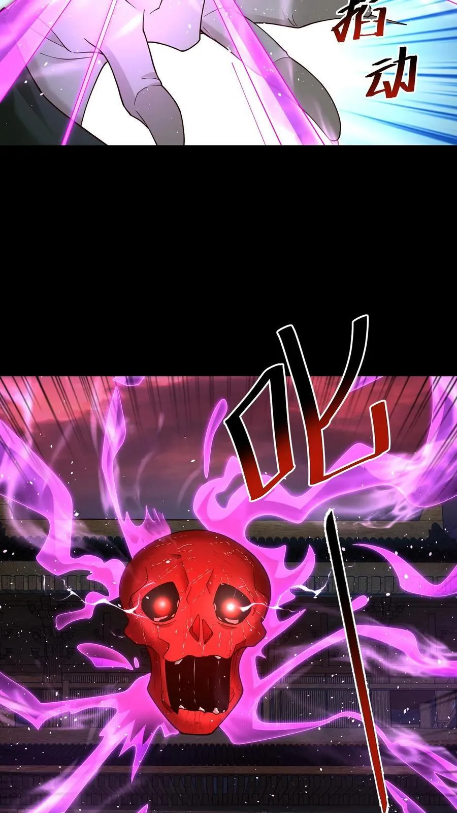第272话 强强对决 第12页