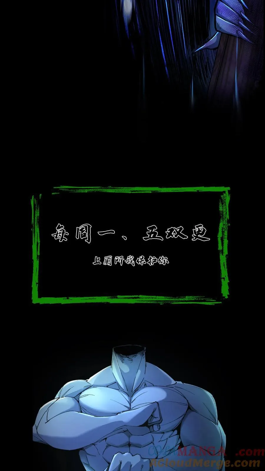 第272话 强强对决 第21页