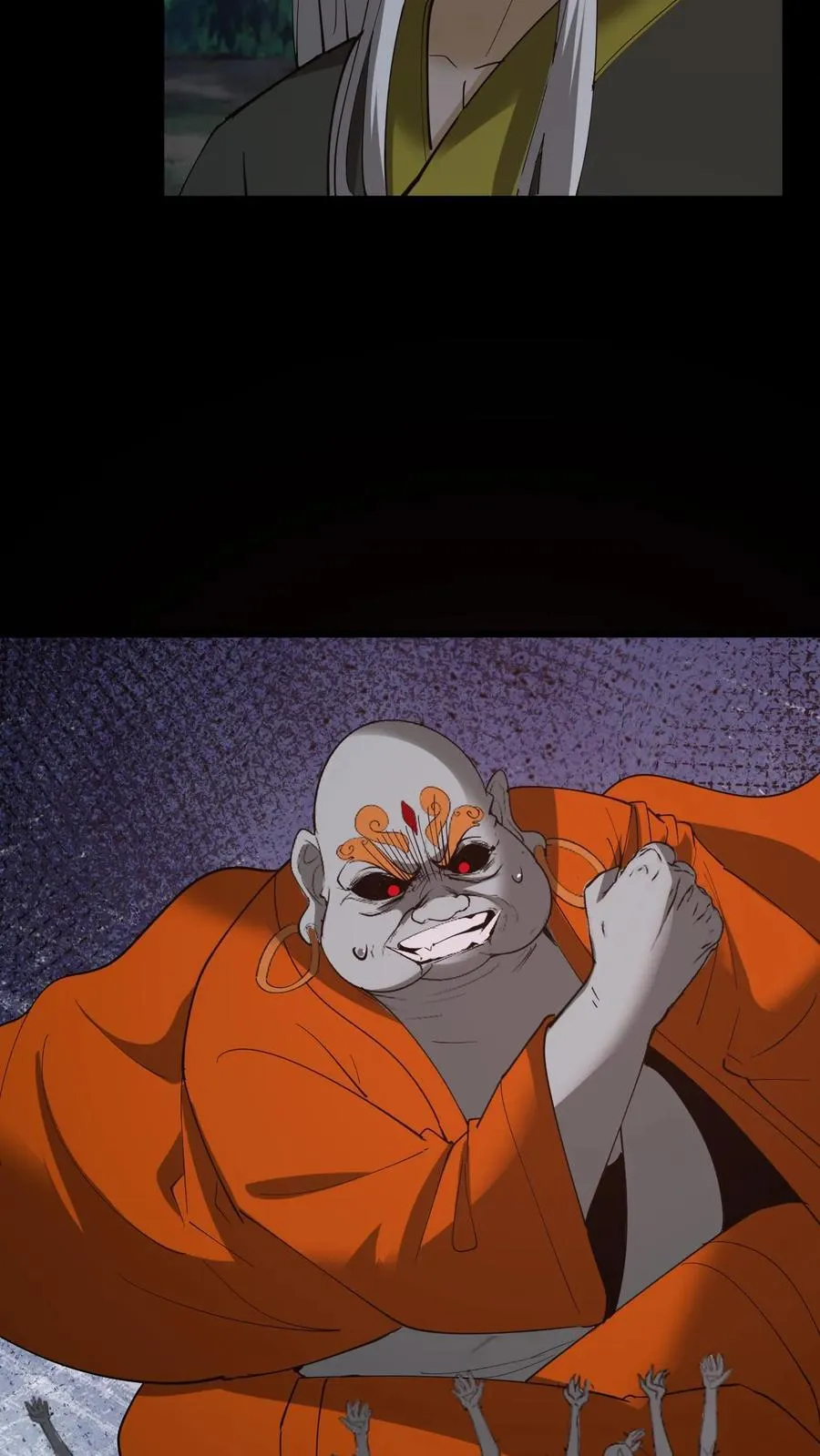 第273话 扒光衣服 第14页