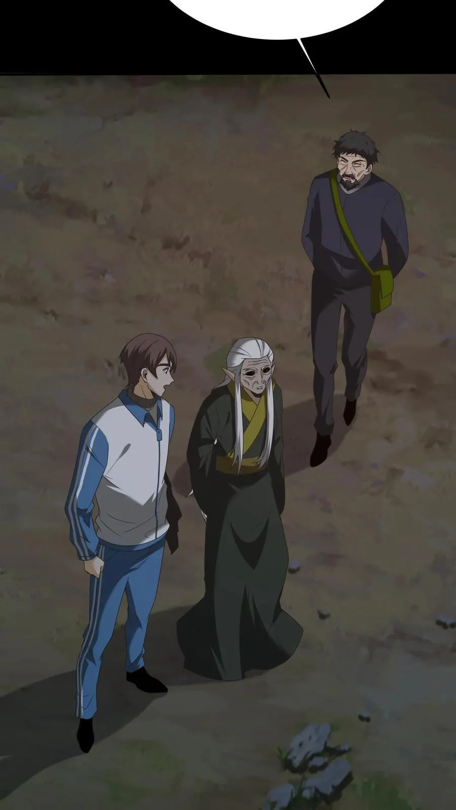第274话 麻衣姥姥的去向 第22页