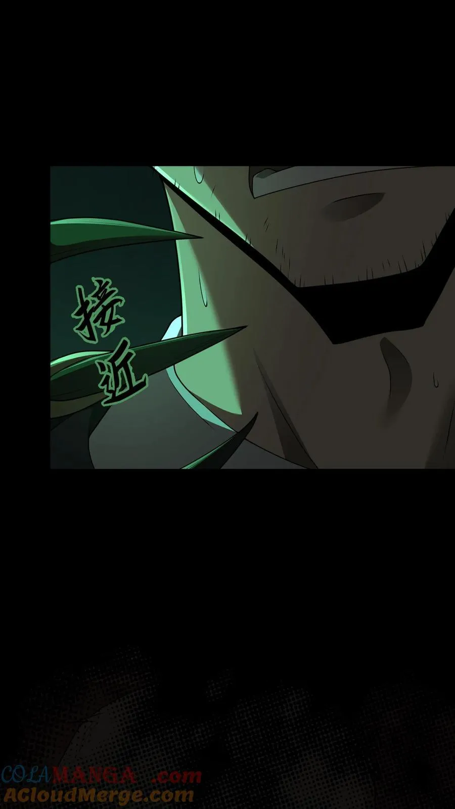 第275话 周所长的历险 第15页