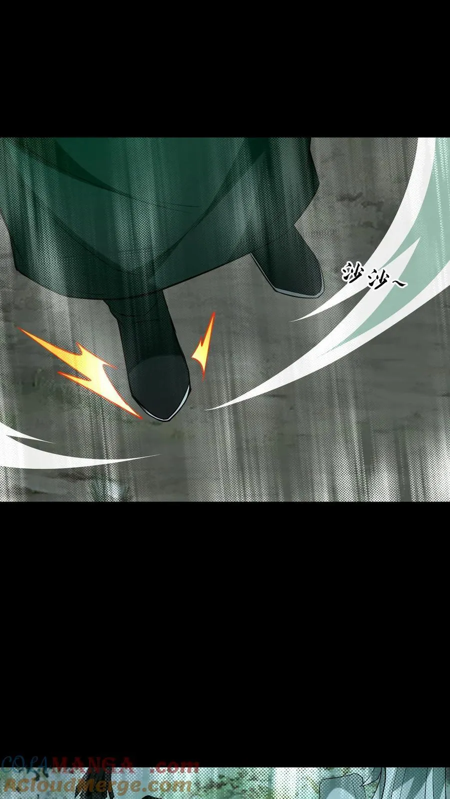 第279话 定魂术 第15页