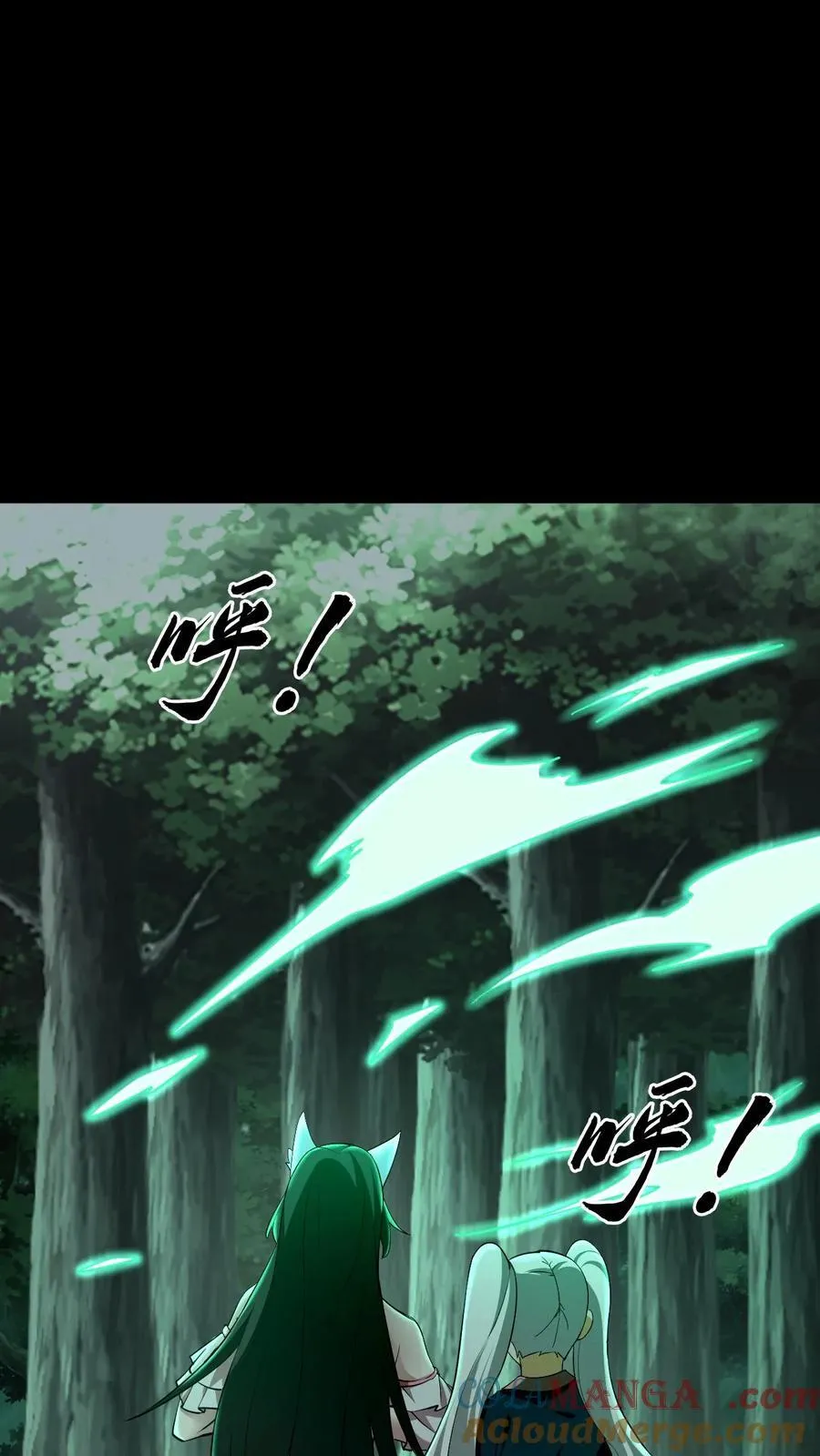 第279话 定魂术 第21页