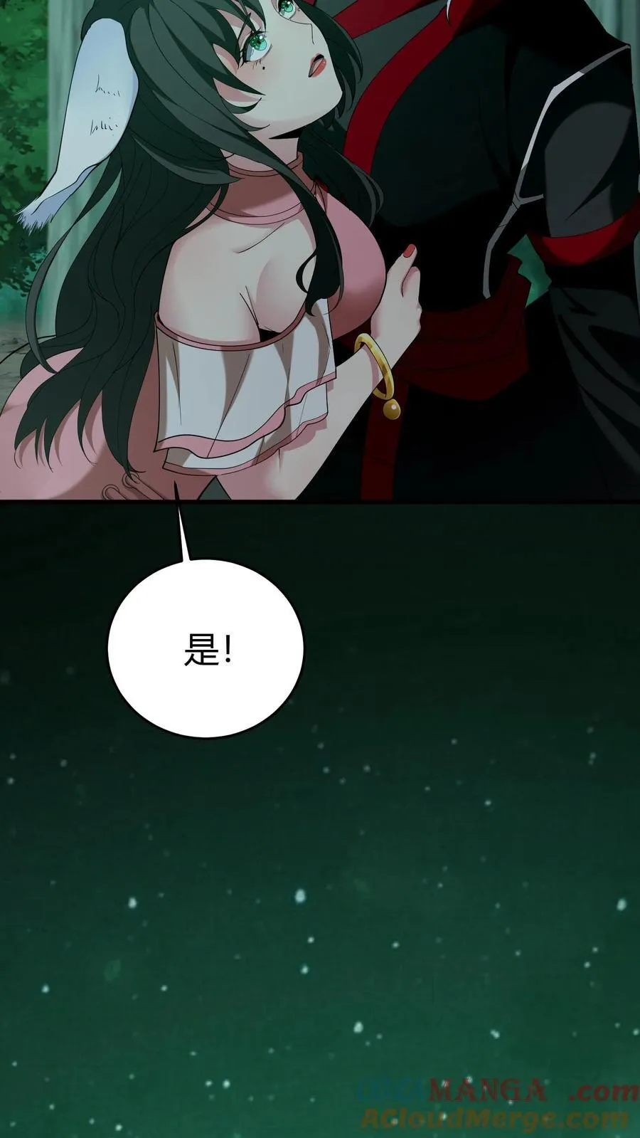 第280话 生死抉择 第13页