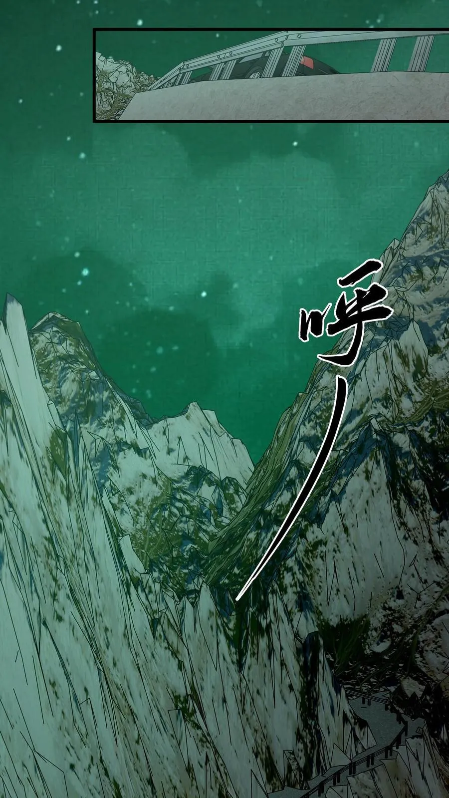 第280话 生死抉择 第14页