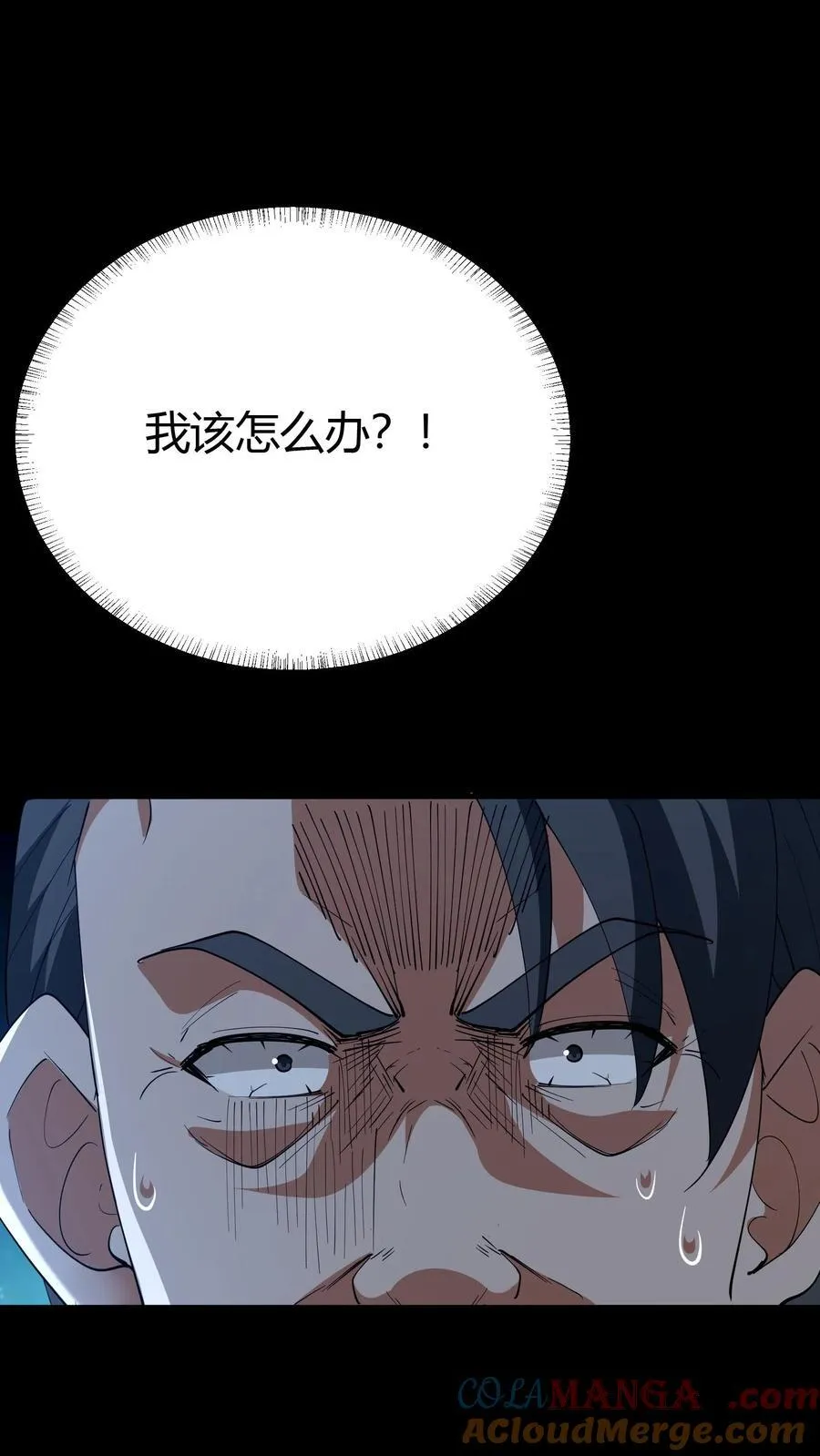 第280话 生死抉择 第27页