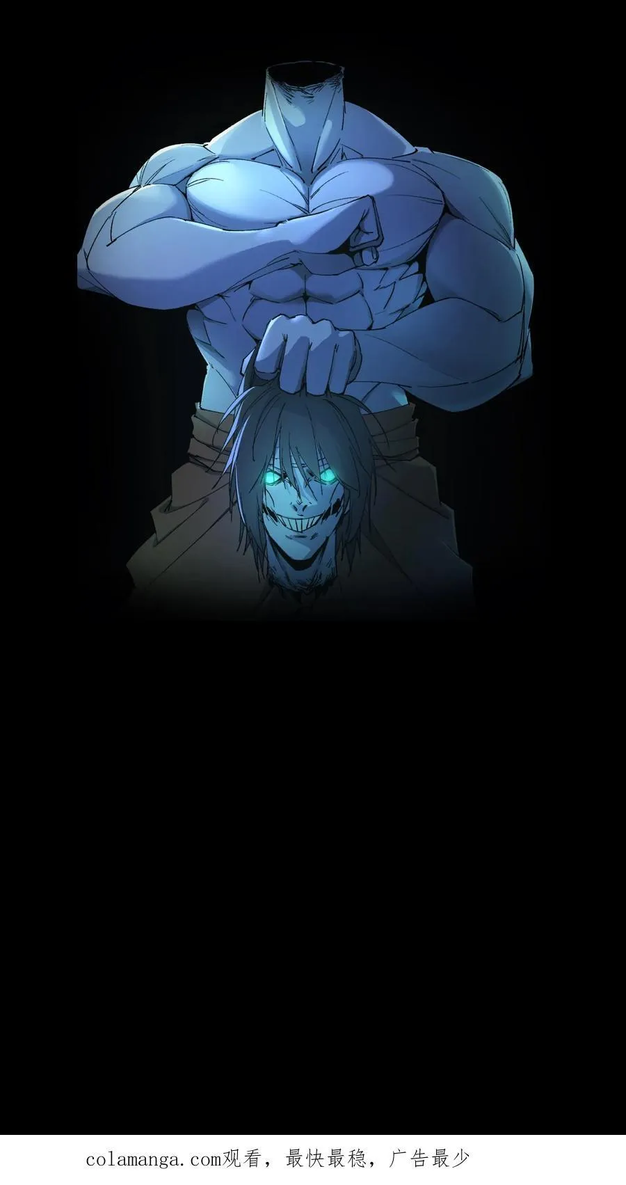 第280话 生死抉择 第30页