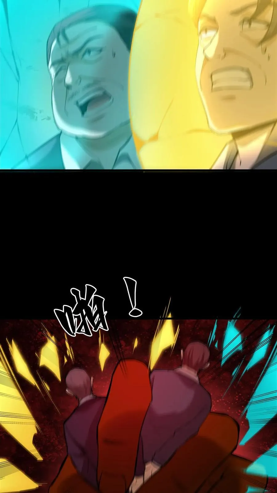 第282话 故人之死 第8页