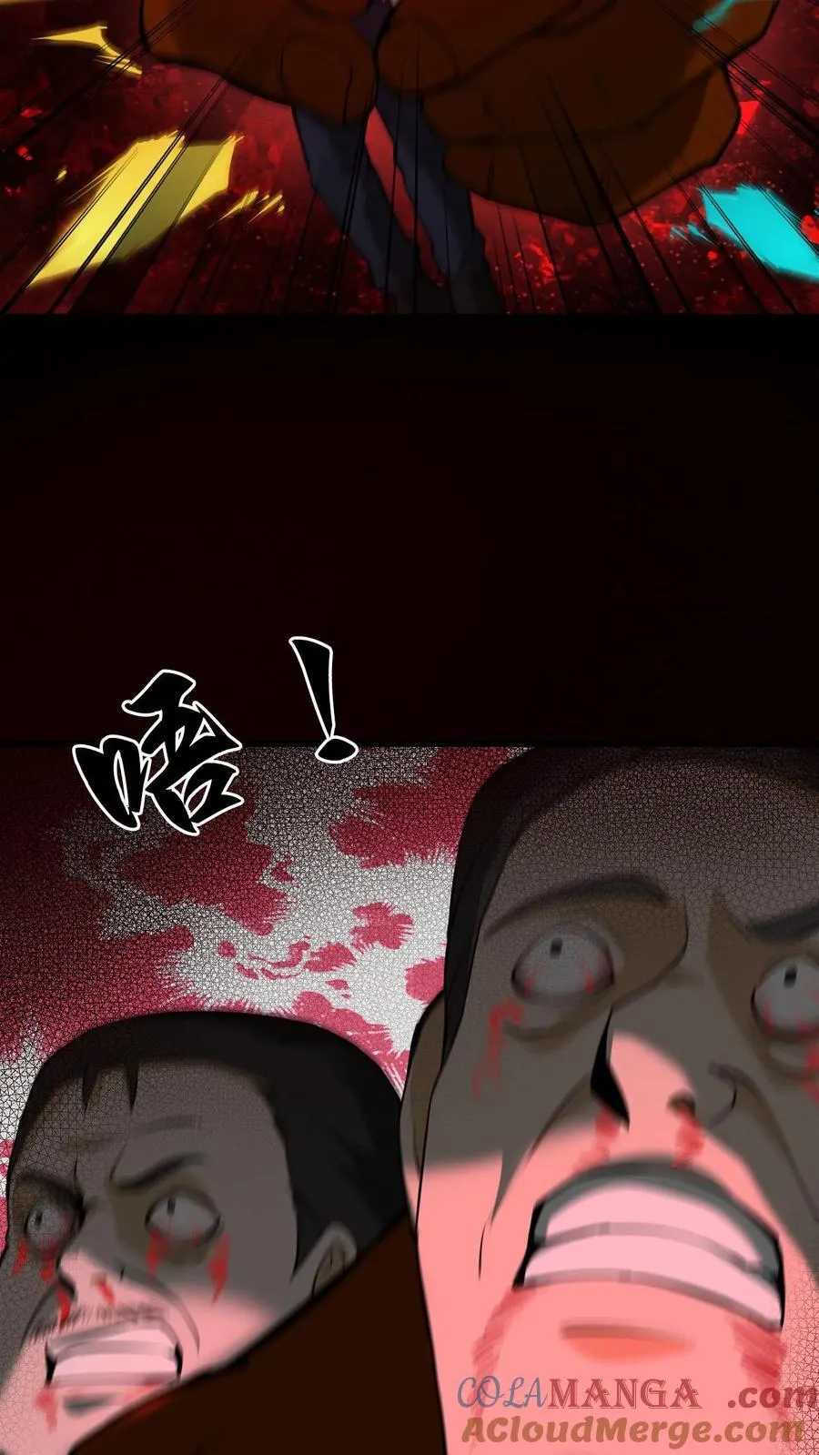 第282话 故人之死 第9页