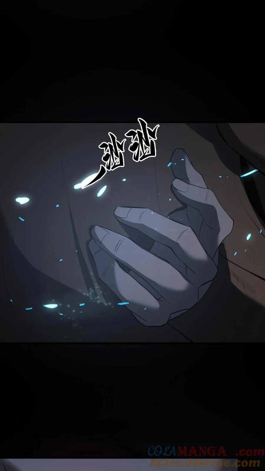 第282话 故人之死 第21页