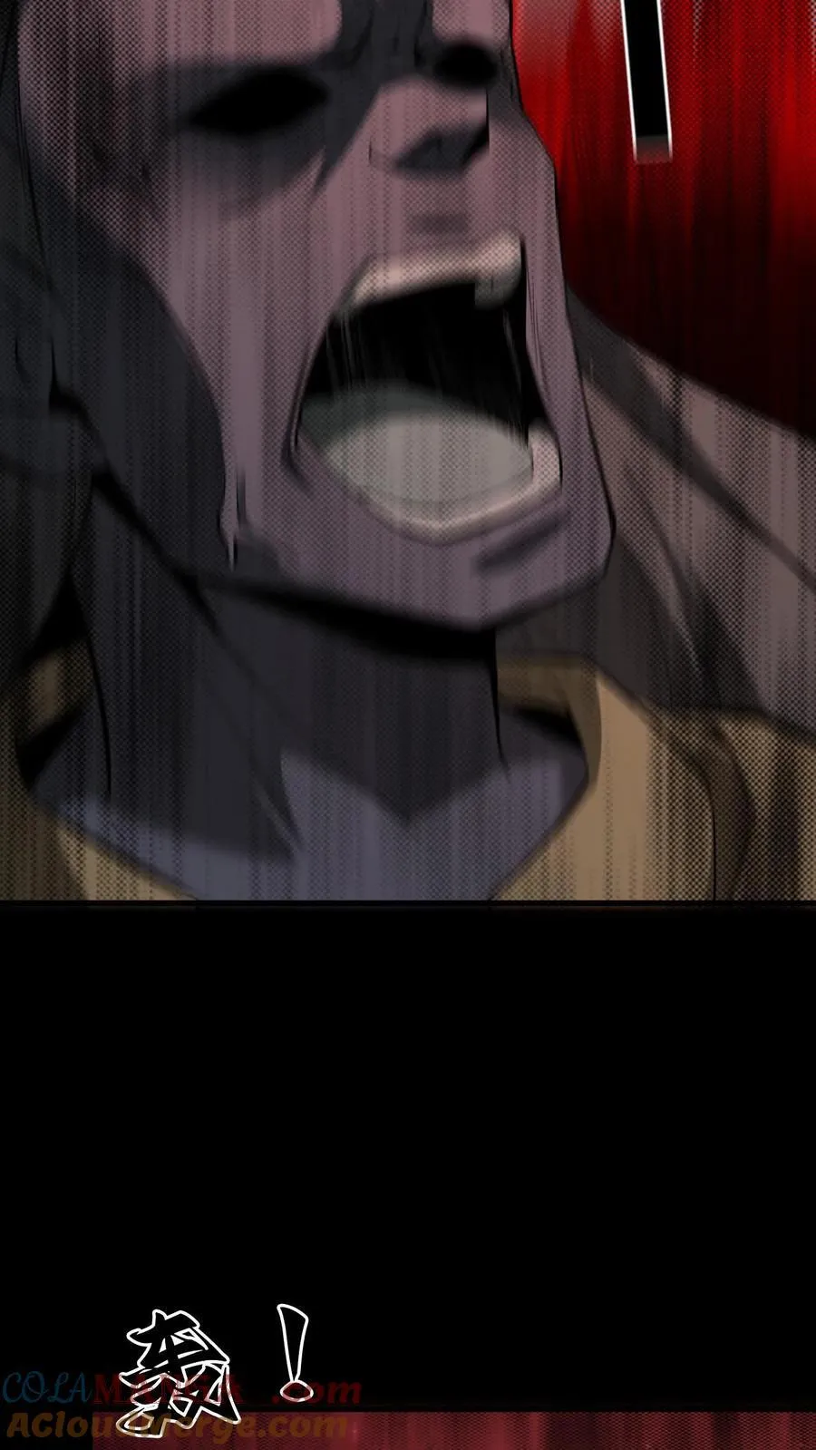 第282话 故人之死 第23页