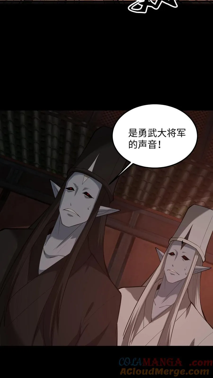 第282话 故人之死 第25页