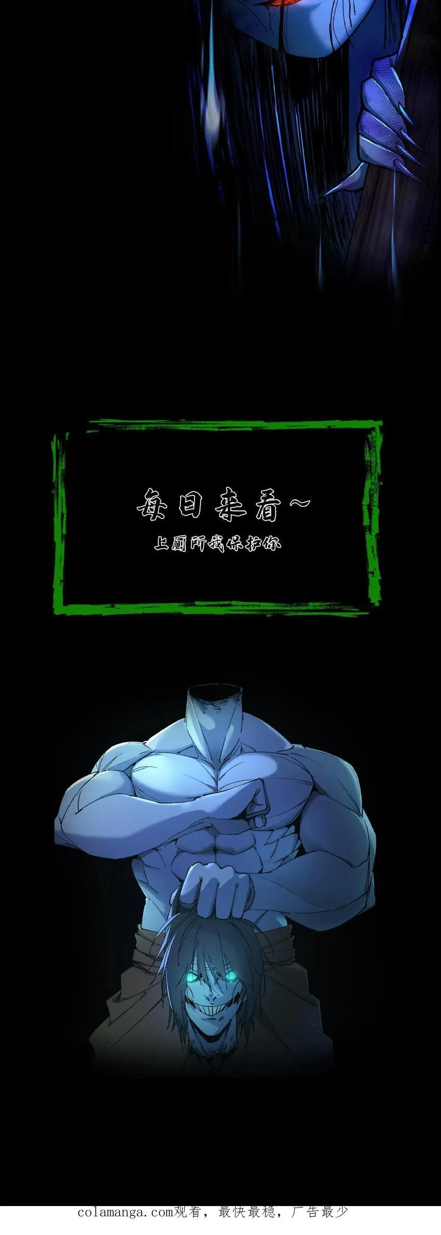 第282话 故人之死 第30页