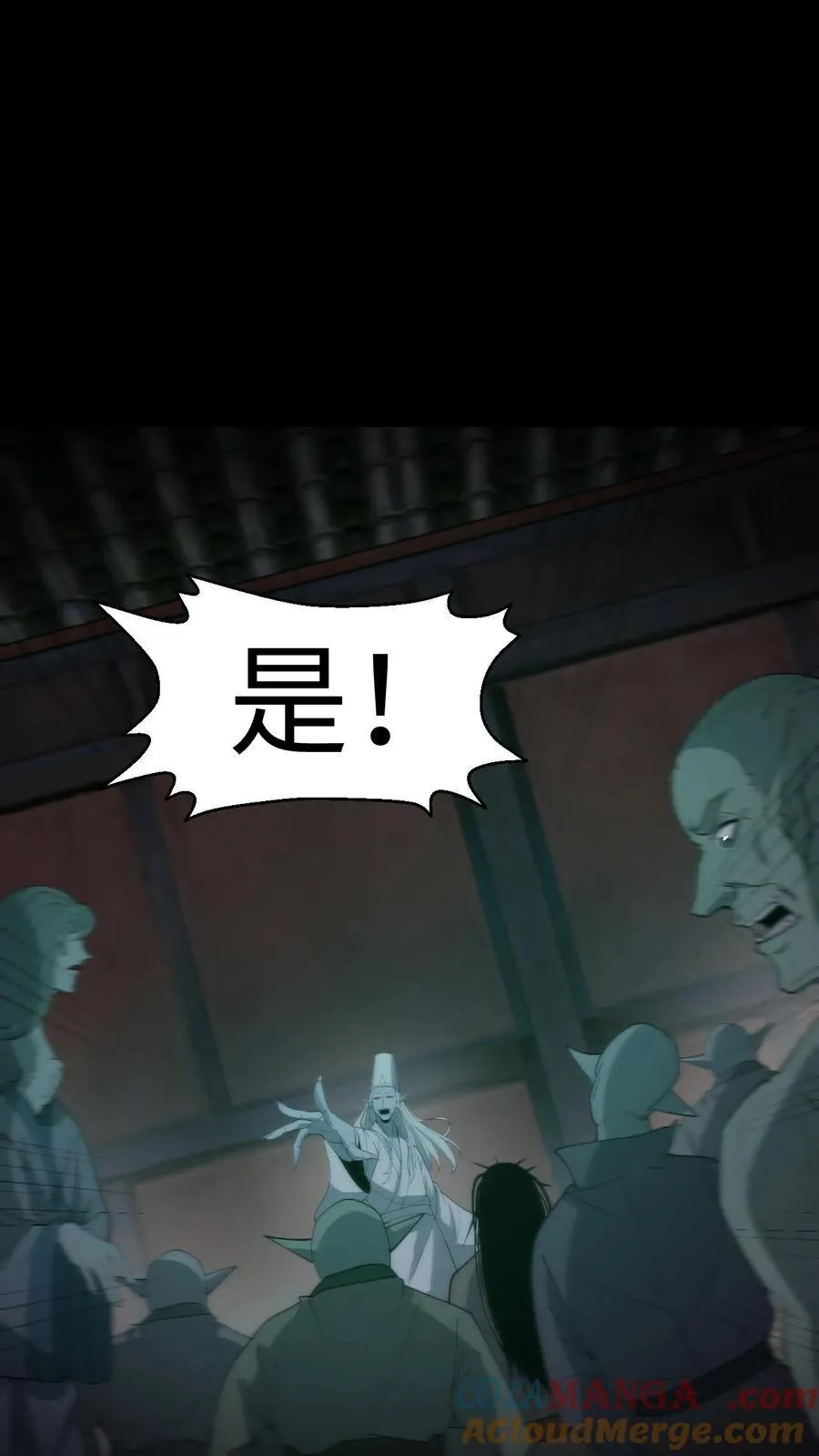 第283话 二选一 第5页