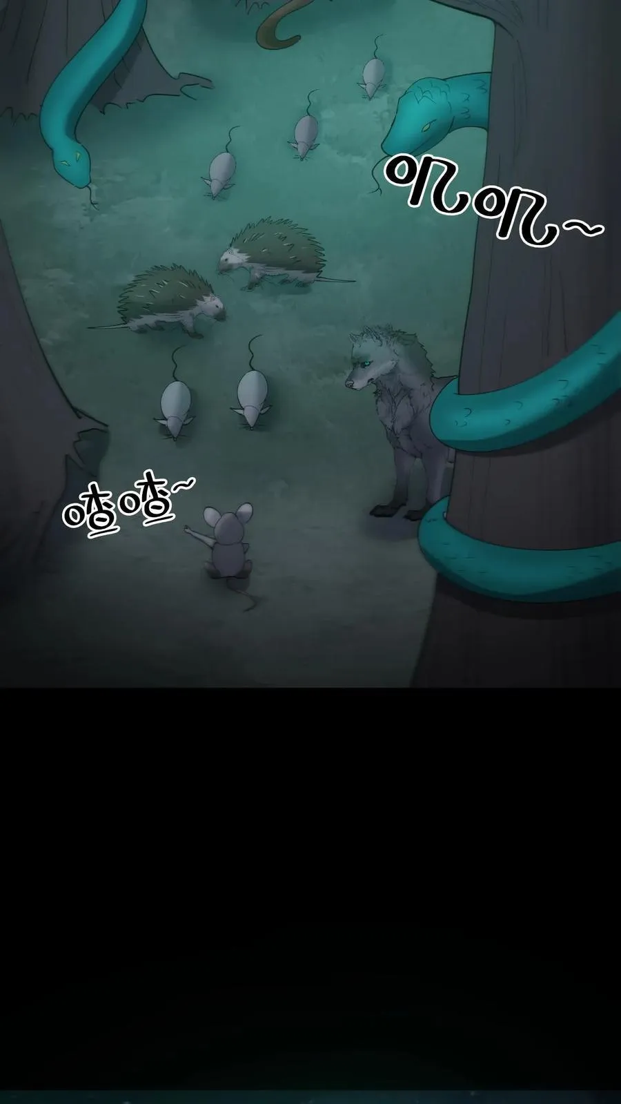 第283话 二选一 第8页
